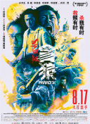 促进服务