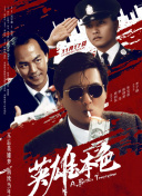 成人av高清在线观看