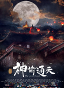 黄色人成网站