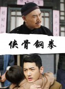 欲乱孽伦