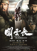 亚洲成人手机在线