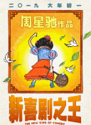 邪恶火影纲手熟蜜姬acg