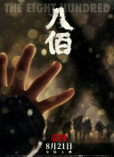 国产一区二区免费在线
