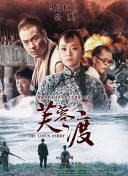 三丰满老师共侍一夫