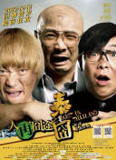 她恳切的请求
