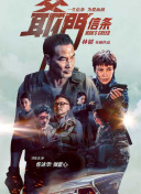 新来的女律师