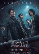 四虎影院在线免费