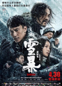 亚洲欧美日韩国产精品