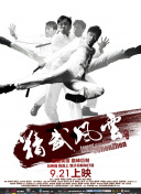 国产97色在线|免费