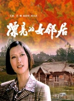 日韩欧美一中文字幕不卡