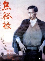 国产日韩欧美在线