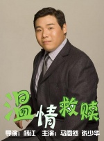 疯狂夜
