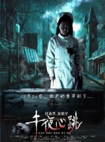999国产高清在线精品