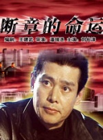国产麻豆永久视频