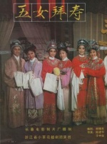 律师全系