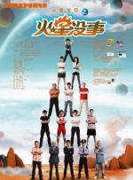 老师双乳上下晃动呻吟