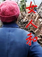 国产日韩精品一区在线观看播放