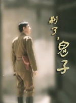 中文字幕一区二区三区在线观看