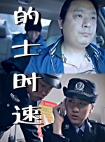 性生活3
