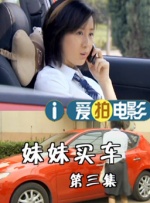 亚洲精品人成在线观看