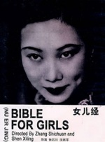 高清一区av