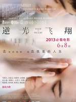 被玩弄的三个男人