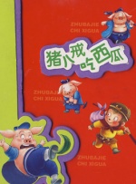 www.六月丁香.com