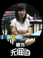 第二名的逆袭第二季免费观看