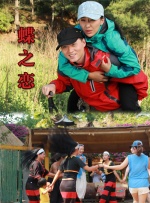 激情综合站