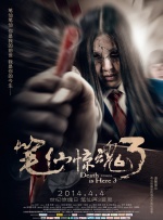 我是特种兵免费观看完整版