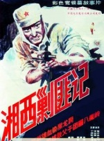 国产视频在线播放
