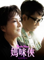 丝袜操