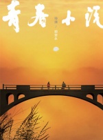 免费看精品黄线在线观看