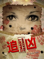 亚洲国产成a人v在线观看