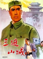 色狐视频