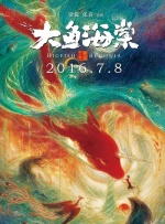 农村老汉又粗又长