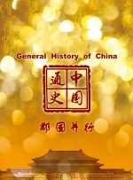 即将结婚的亲戚姐姐