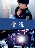 曰批免费视频播放在线看片二
