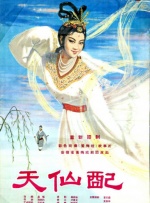欧美性大战久久久