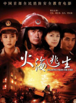 精品国产91