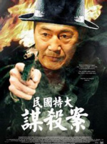 触手囚禁play