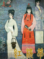 美女搞鸡网站