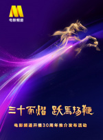 国产亚洲视频在线观看