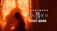 女自卫区