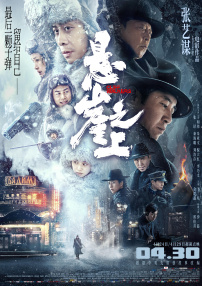 4虎.tv换哪个网名了