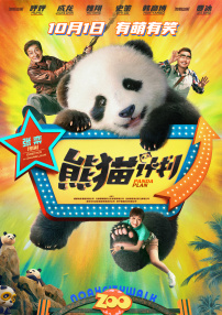 国产精品一区二区久激情瑜伽