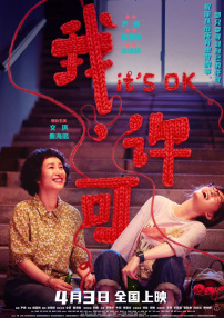 亚洲成人tv