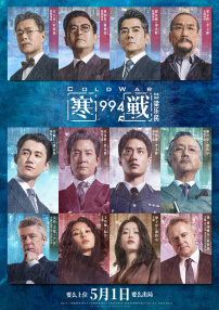 91久久精品国产91性色tv