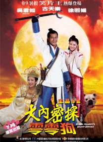 橘玛丽番号
