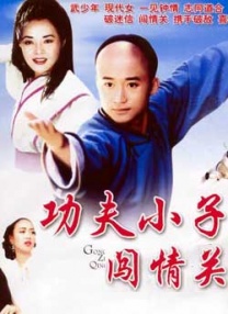 国产91精品一区二区蜜桃